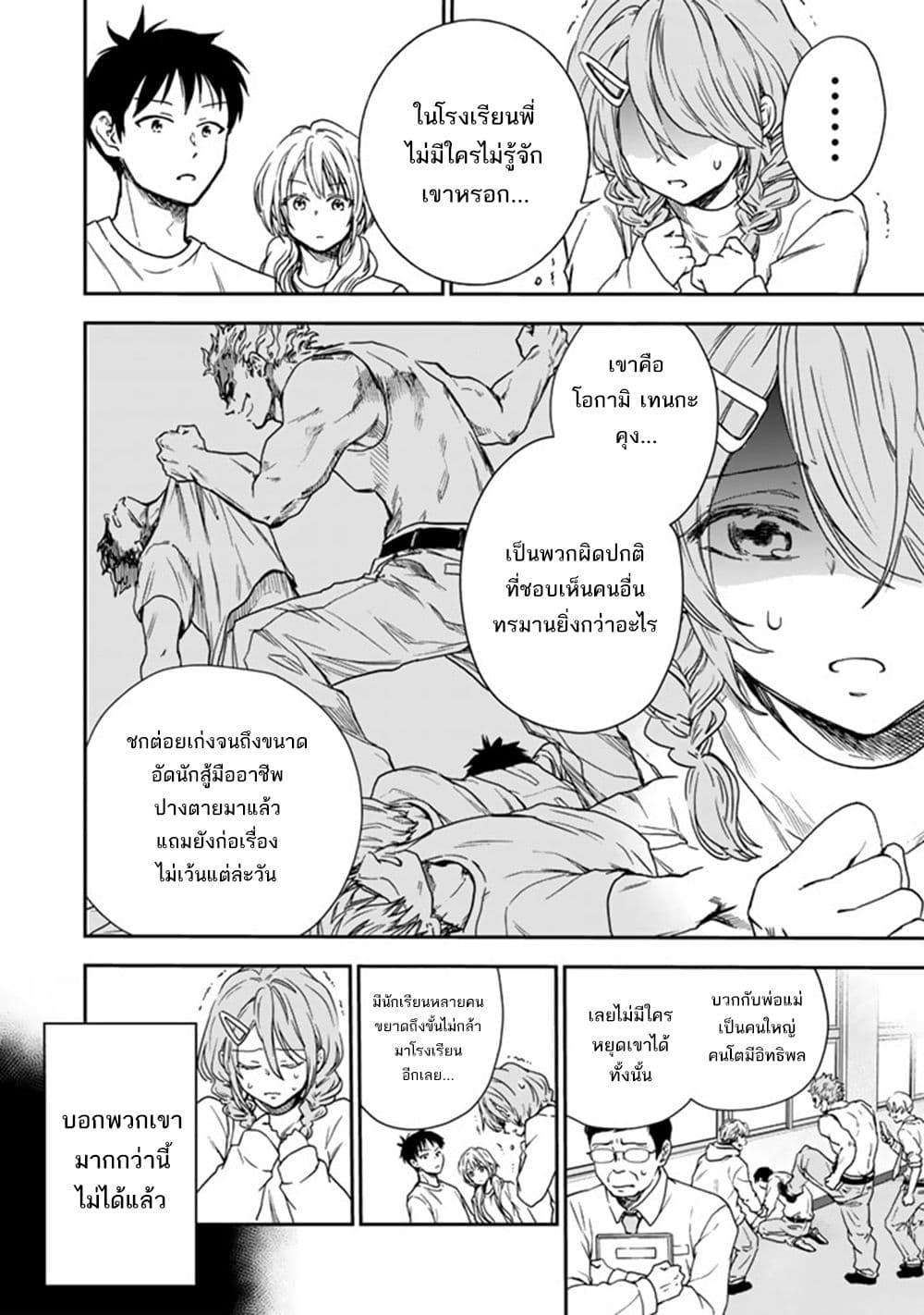 Manga-lc-com อ่านมังงะ อ่านการ์ตูน ออนไลน์ ฟรี Senchi Kara Kaette kita Takashi-kun. Futsuu ni Koukou Seikatsu wo Okuritai ตอนที่ 1 2 3 4 5 6 7 8 9 10 11 12 13 14 ฟรี ไม่มีโฆษณา Manga-lc - อ่าน มังงะ อ่าน การ์ตูน ออนไลน์ อ่านมังงะ ฟรี