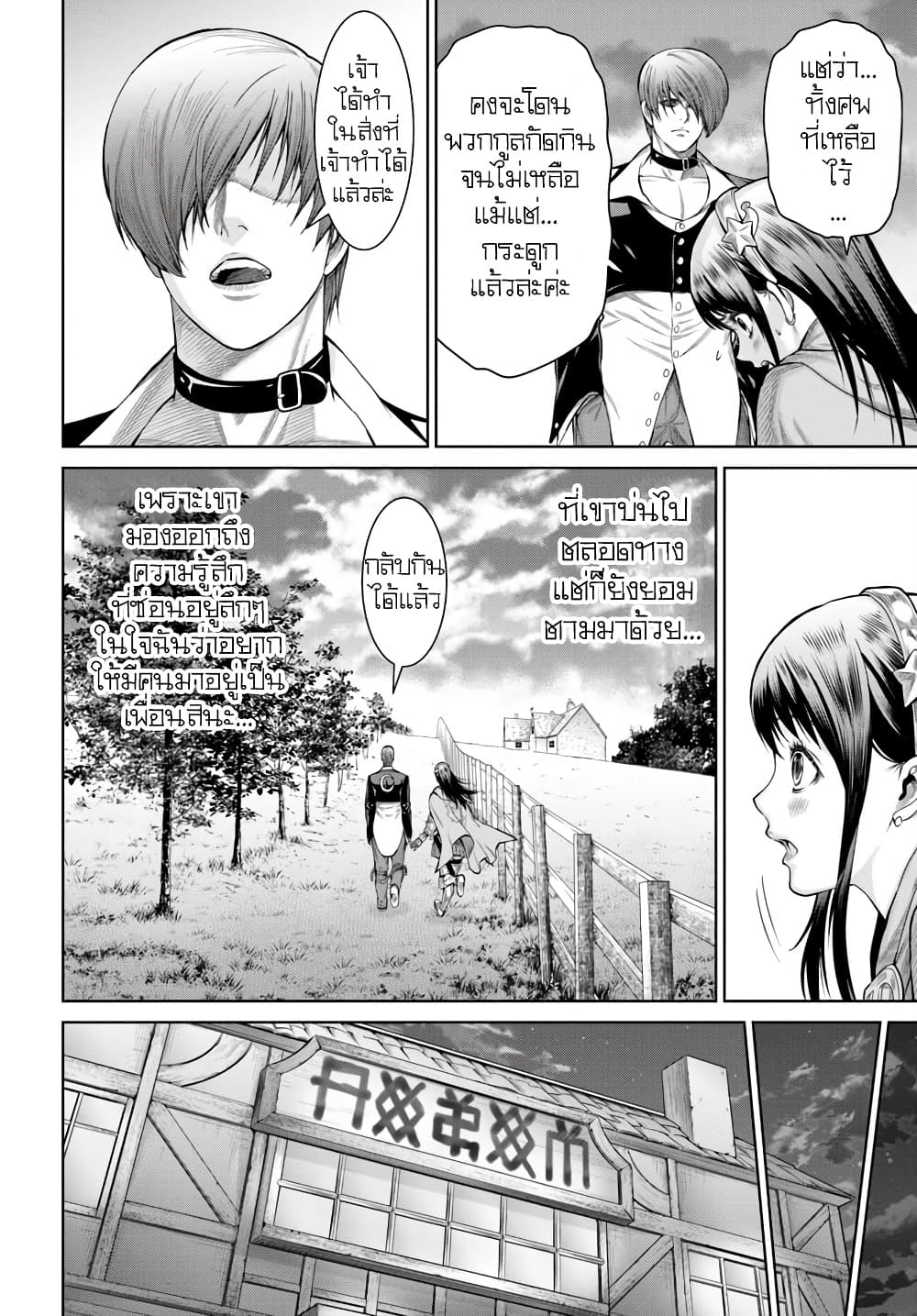 Manga-lc-com อ่านมังงะ อ่านการ์ตูน ออนไลน์ ฟรี King Of Fantasy ตอนที่ 1 2 3 4 5 6 7 8 9 10 11 12 13 14 ฟรี ไม่มีโฆษณา Manga-lc - อ่าน มังงะ อ่าน การ์ตูน ออนไลน์ อ่านมังงะ ฟรี