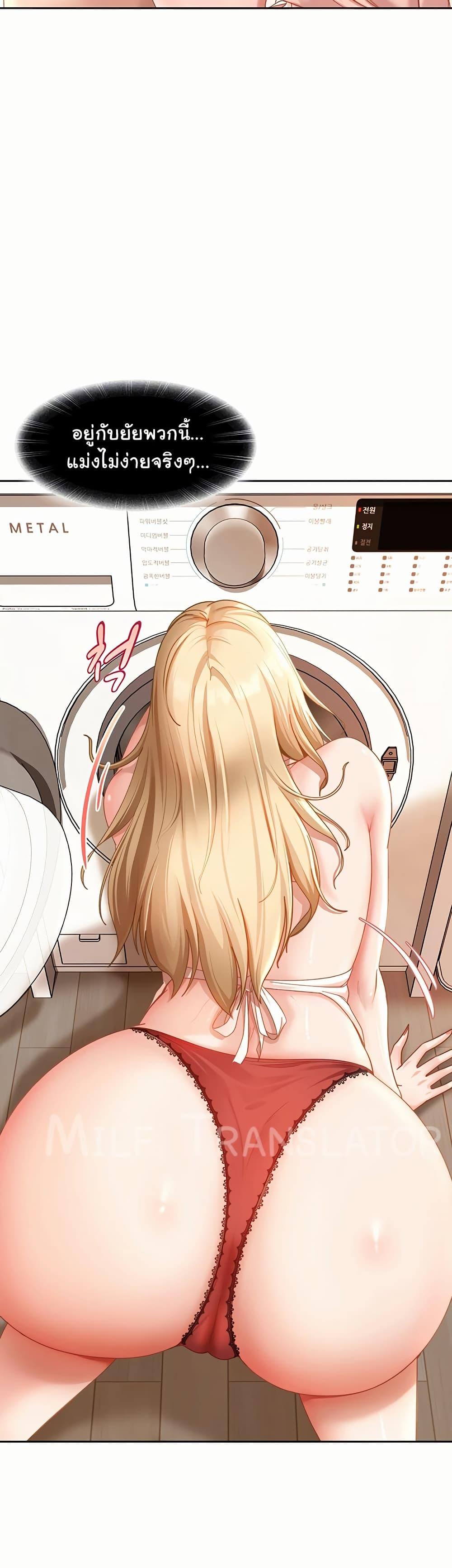Doujin-Lc- อ่าน โดจิน มังฮวา เกาหลี ญี่ปุ่น จีน แปลไทย The Female Delinquent ตอนที่ 1 2 3 4 5 6 7 8 9 10 11 12 13 14 ฟรี ไม่มีโฆษณา อ่าน โดจิน Manhwa เกาหลี ญี่ปุ่น จีน เรามีครบ คัดมาให้เน้นๆ โดจิน 18+ รับประกันความฟินโดย  Doujin Lc