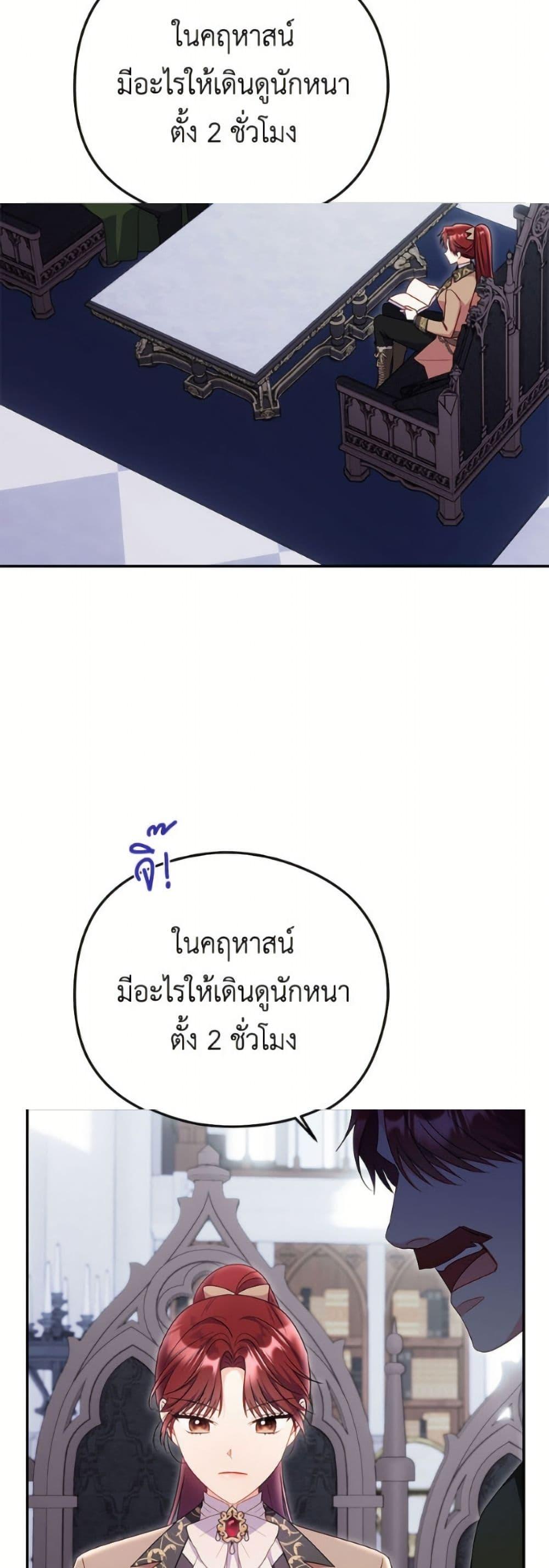 Manga-lc-com อ่านมังงะ อ่านการ์ตูน ออนไลน์ ฟรี The Villainess Captured the Grand Duke ตอนที่ 1 2 3 4 5 6 7 8 9 10 11 12 13 14 ฟรี ไม่มีโฆษณา Manga-lc - อ่าน มังงะ อ่าน การ์ตูน ออนไลน์ อ่านมังงะ ฟรี