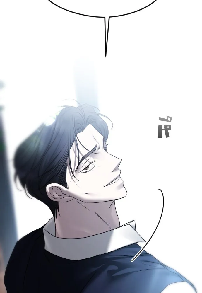 วิธีหนีตายจากนิยายโรคจิต ตอนที่ 64 รูปที่ 100