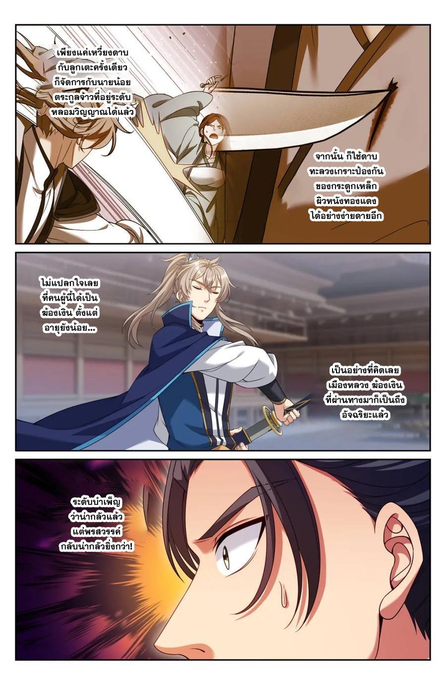 Manga-lc-com อ่านมังงะ อ่านการ์ตูน ออนไลน์ ฟรี Nightwatcher ตอนที่ 1 2 3 4 5 6 7 8 9 10 11 12 13 14 ฟรี ไม่มีโฆษณา Manga-lc - อ่าน มังงะ อ่าน การ์ตูน ออนไลน์ อ่านมังงะ ฟรี