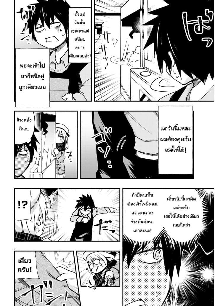 Manga-lc-com อ่านมังงะ อ่านการ์ตูน ออนไลน์ ฟรี Geesen Shoujo to Ibunka Kouryuu ตอนที่ 1 2 3 4 5 6 7 8 9 10 11 12 13 14 ฟรี ไม่มีโฆษณา Manga-lc - อ่าน มังงะ อ่าน การ์ตูน ออนไลน์ อ่านมังงะ ฟรี