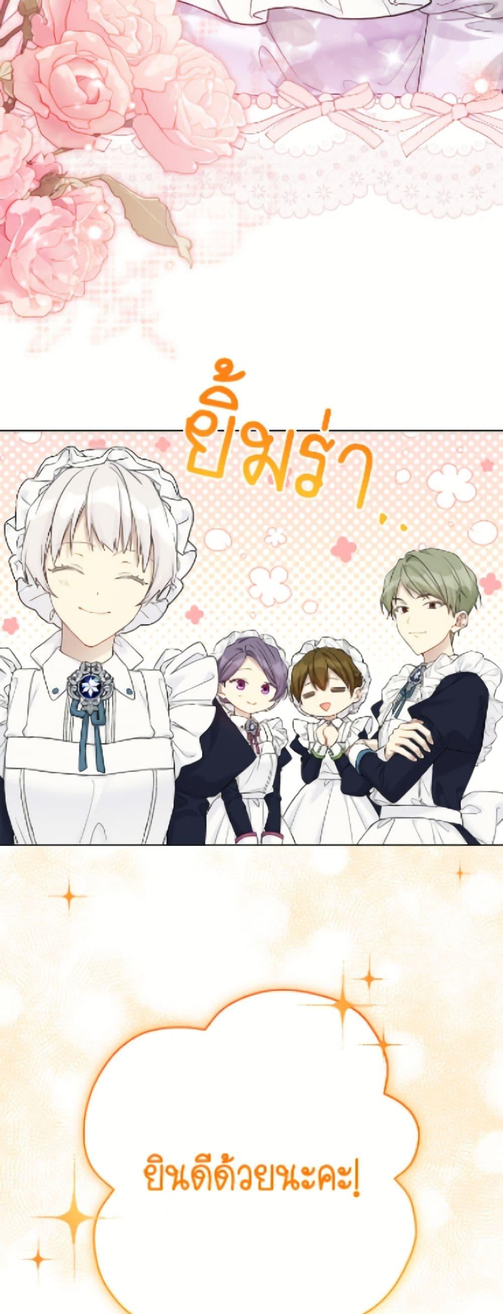 Manga-lc-com อ่านมังงะ อ่านการ์ตูน ออนไลน์ ฟรี The Viridescent Crown ตอนที่ 1 2 3 4 5 6 7 8 9 10 11 12 13 14 ฟรี ไม่มีโฆษณา Manga-lc - อ่าน มังงะ อ่าน การ์ตูน ออนไลน์ อ่านมังงะ ฟรี