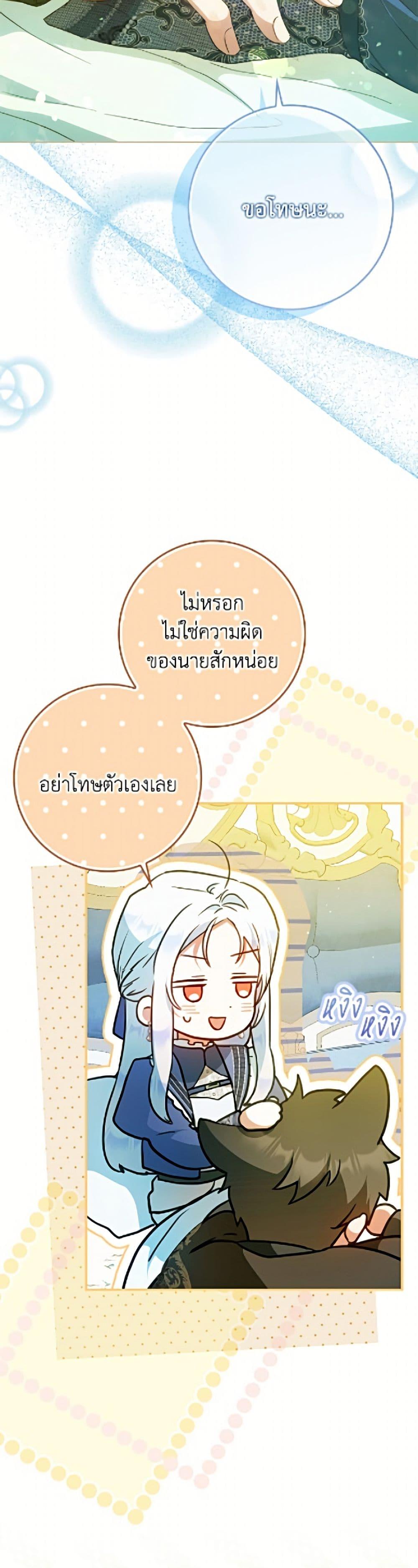 Manga-lc-com อ่านมังงะ อ่านการ์ตูน ออนไลน์ ฟรี I Became the Wife of the Male Lead ตอนที่ 1 2 3 4 5 6 7 8 9 10 11 12 13 14 ฟรี ไม่มีโฆษณา Manga-lc - อ่าน มังงะ อ่าน การ์ตูน ออนไลน์ อ่านมังงะ ฟรี