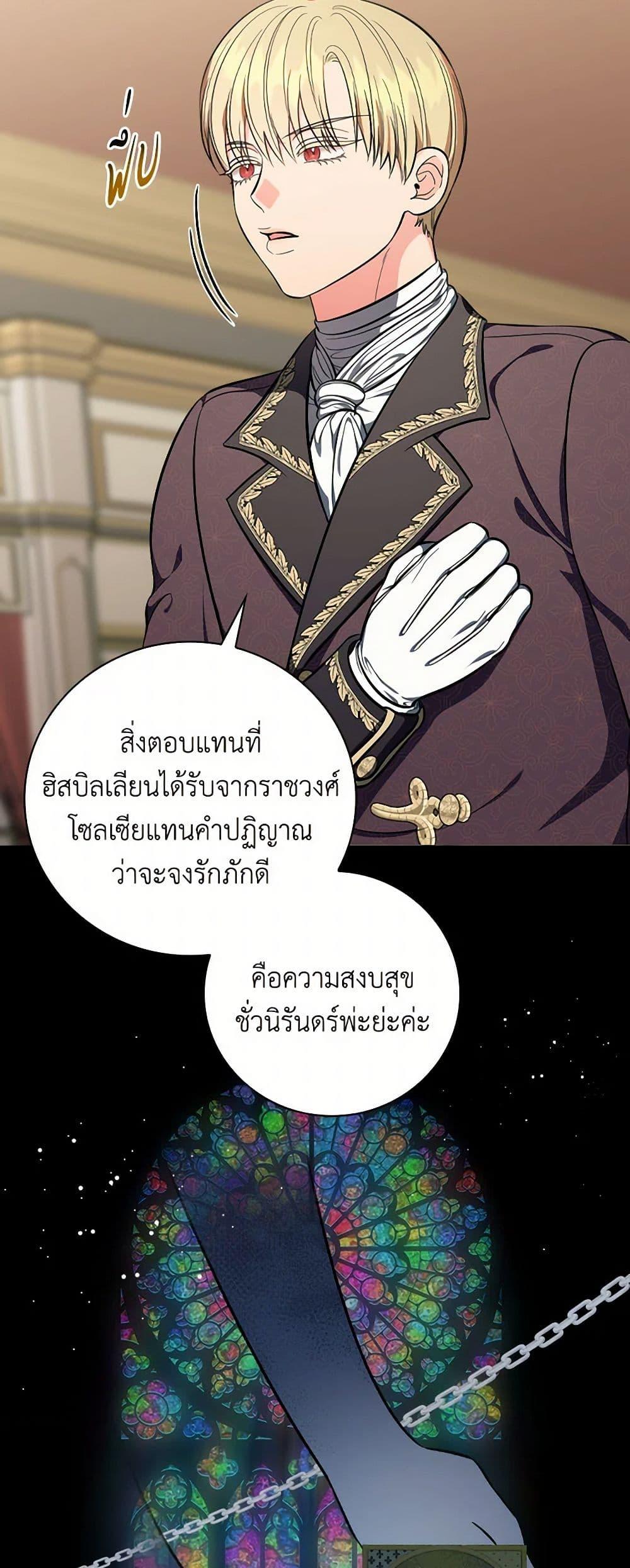 Manga-lc-com อ่านมังงะ อ่านการ์ตูน ออนไลน์ ฟรี Duchess in the Glass House ตอนที่ 1 2 3 4 5 6 7 8 9 10 11 12 13 14 ฟรี ไม่มีโฆษณา Manga-lc - อ่าน มังงะ อ่าน การ์ตูน ออนไลน์ อ่านมังงะ ฟรี