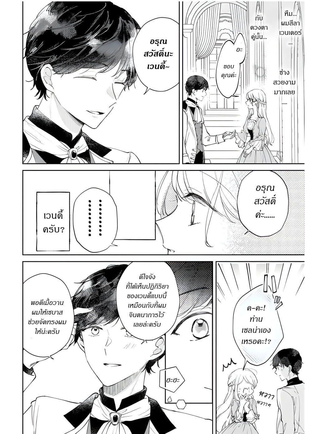 Manga-lc-com อ่านมังงะ อ่านการ์ตูน ออนไลน์ ฟรี Ane ni Kon’yakusha o Netorareta no de Wakeari Reisoku to Kekkon Shite Henkyou e to Mukaimasu Kurou no Saki ni Matteita no wa, Masaka no Dekiai to Shiawase deshita ตอนที่ 1 2 3 4 5 6 7 8 9 10 11 12 13 14 ฟรี ไม่มีโฆษณา Manga-lc - อ่าน มังงะ อ่าน การ์ตูน ออนไลน์ อ่านมังงะ ฟรี