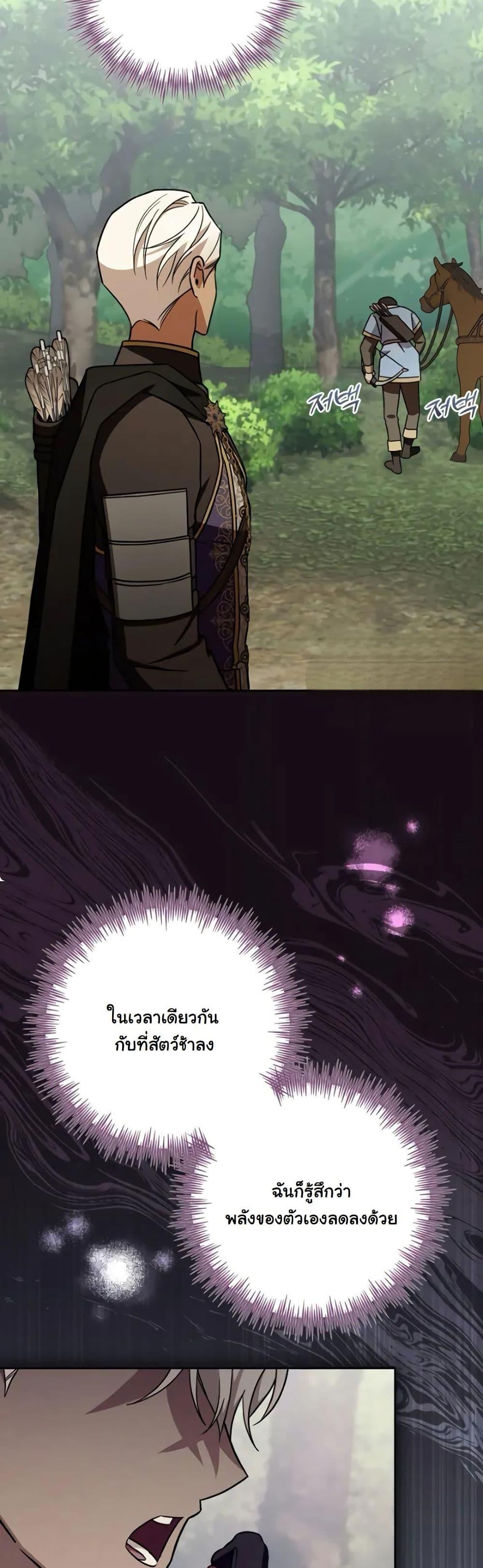 Manga-lc-com อ่านมังงะ อ่านการ์ตูน ออนไลน์ ฟรี A Slave of Rubelfast ตอนที่ 1 2 3 4 5 6 7 8 9 10 11 12 13 14 ฟรี ไม่มีโฆษณา Manga-lc - อ่าน มังงะ อ่าน การ์ตูน ออนไลน์ อ่านมังงะ ฟรี