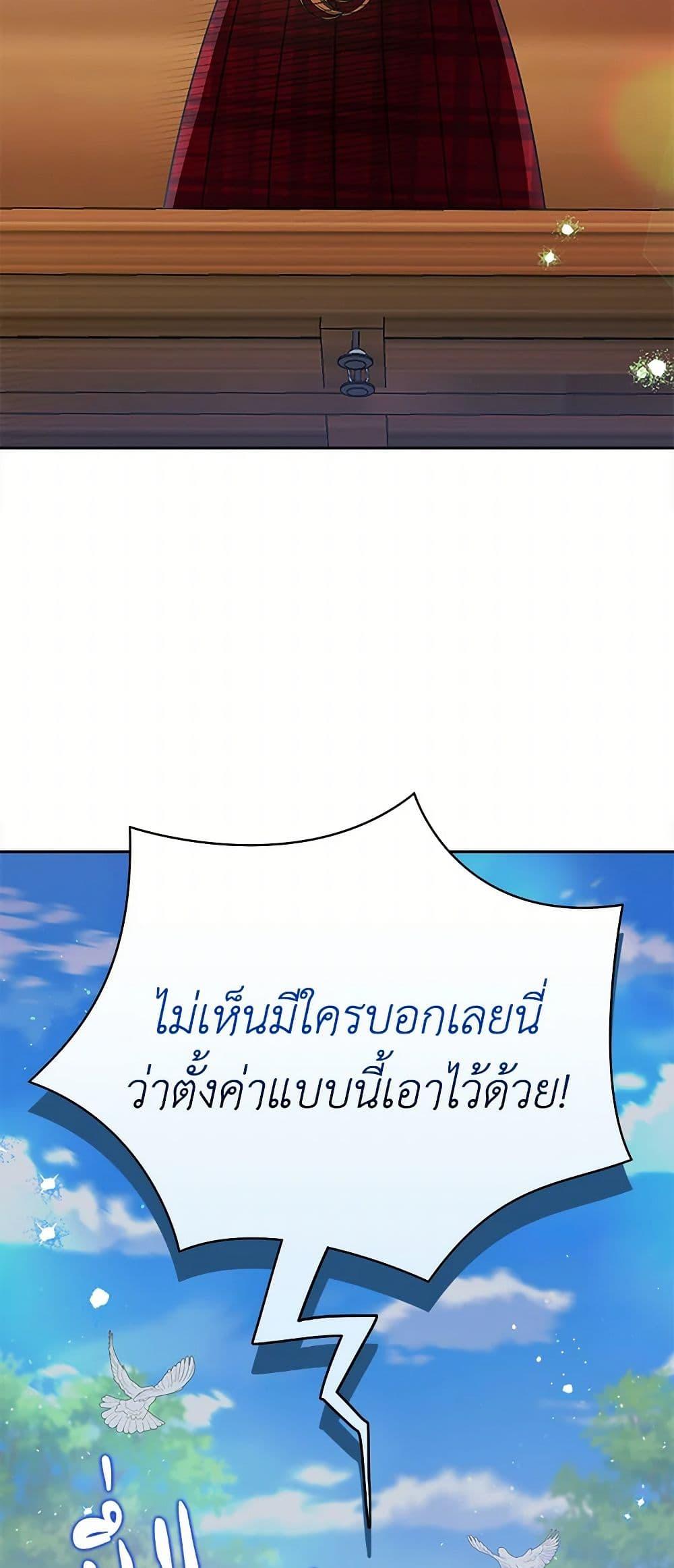 Manga-lc-com อ่านมังงะ อ่านการ์ตูน ออนไลน์ ฟรี Marigold ตอนที่ 1 2 3 4 5 6 7 8 9 10 11 12 13 14 ฟรี ไม่มีโฆษณา Manga-lc - อ่าน มังงะ อ่าน การ์ตูน ออนไลน์ อ่านมังงะ ฟรี