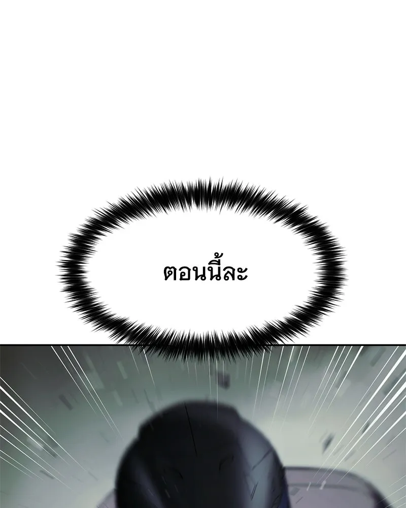 แบคXX ตอนที่ 172 รูปที่ 44