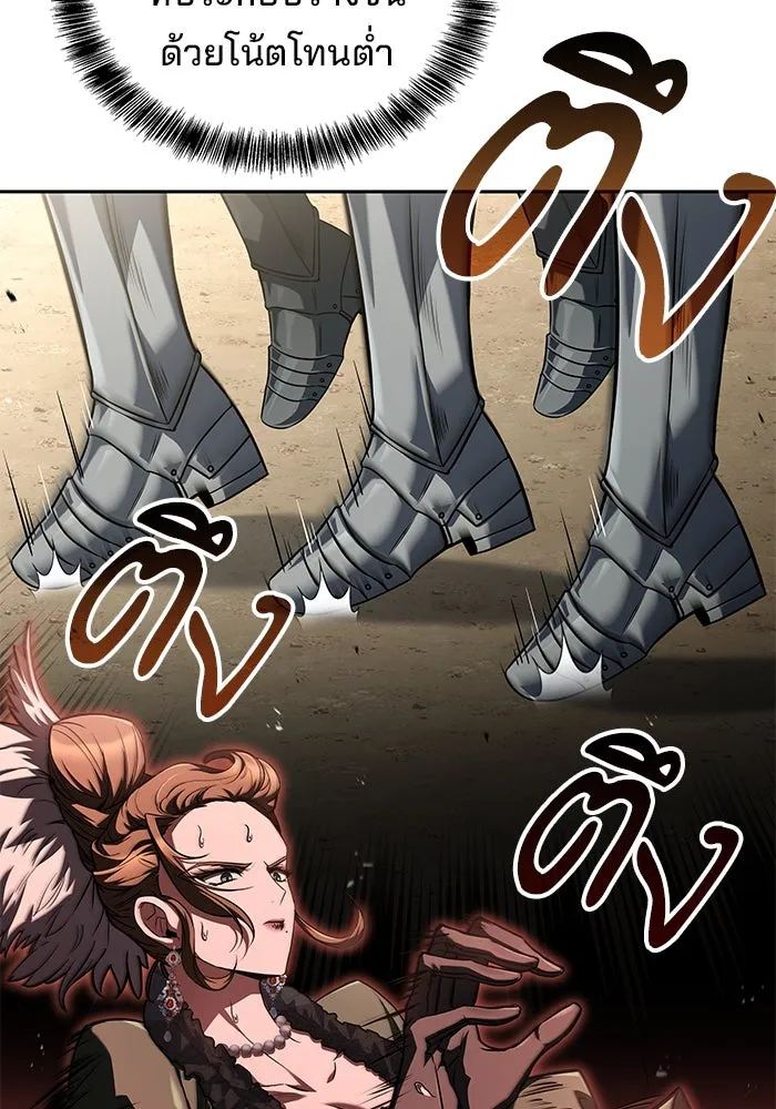 ครัวจอมเวท ตอนที่ 91 รูปที่ 35