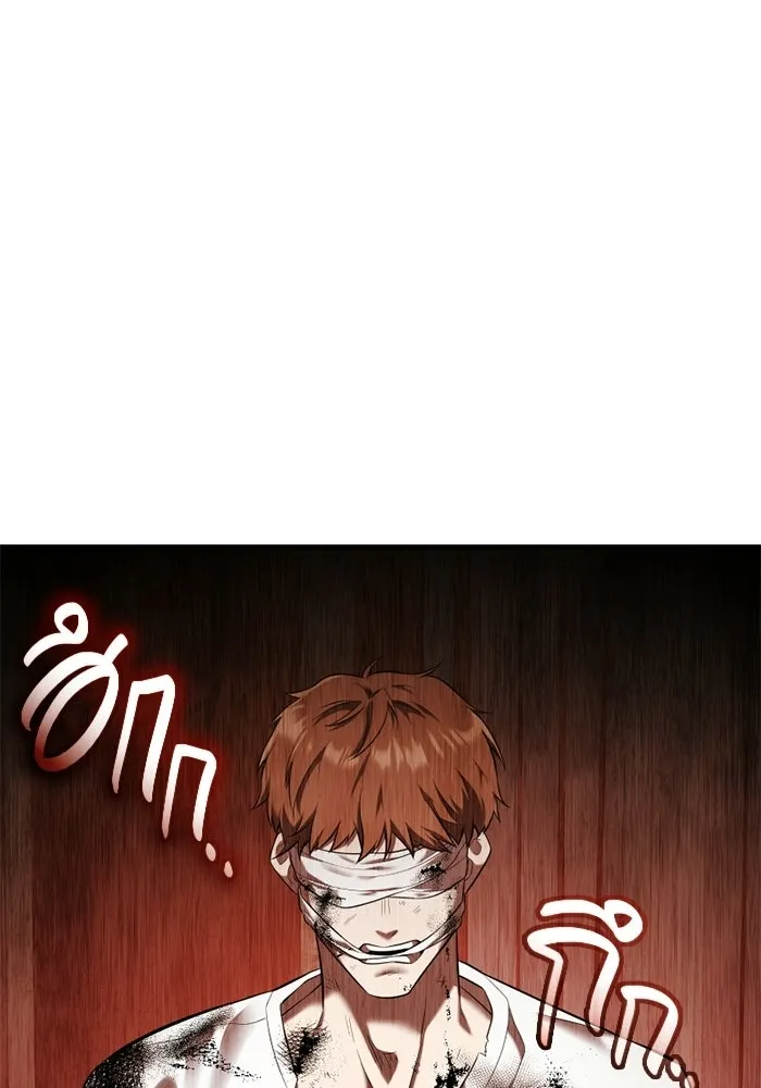พลิกชะตาคว้าไอเทมระดับเทพ ตอนที่ 61 ตามล่า (1) รูปที่ 37