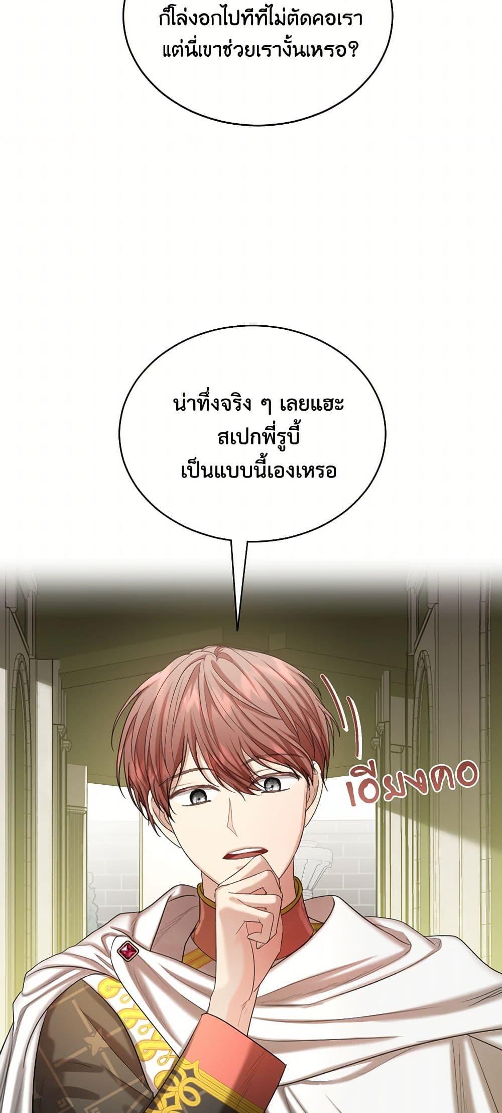 Manga-lc-com อ่านมังงะ อ่านการ์ตูน ออนไลน์ ฟรี The Duchess’s Contract Marriage ตอนที่ 1 2 3 4 5 6 7 8 9 10 11 12 13 14 ฟรี ไม่มีโฆษณา Manga-lc - อ่าน มังงะ อ่าน การ์ตูน ออนไลน์ อ่านมังงะ ฟรี