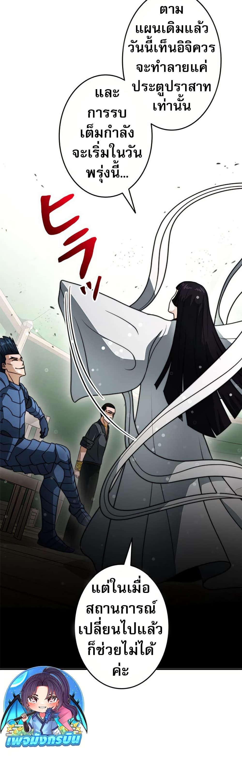 Manga-lc-com อ่านมังงะ อ่านการ์ตูน ออนไลน์ ฟรี Putting My Life on the Line, I Go All-in on Luck Enhancement ตอนที่ 1 2 3 4 5 6 7 8 9 10 11 12 13 14 ฟรี ไม่มีโฆษณา Manga-lc - อ่าน มังงะ อ่าน การ์ตูน ออนไลน์ อ่านมังงะ ฟรี