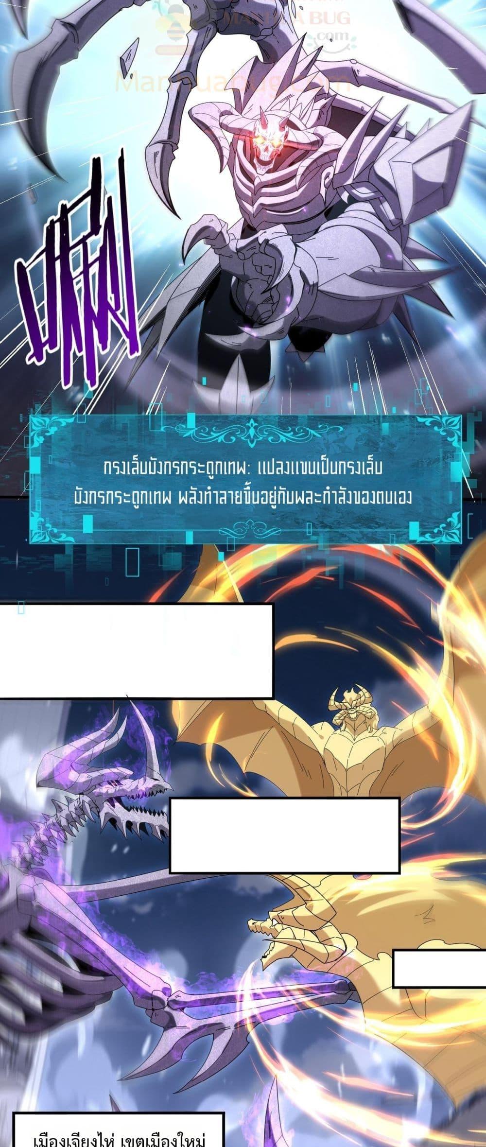 Manga-lc-com อ่านมังงะ อ่านการ์ตูน ออนไลน์ ฟรี IamDrakoMajs ตอนที่ 1 2 3 4 5 6 7 8 9 10 11 12 13 14 ฟรี ไม่มีโฆษณา Manga-lc - อ่าน มังงะ อ่าน การ์ตูน ออนไลน์ อ่านมังงะ ฟรี