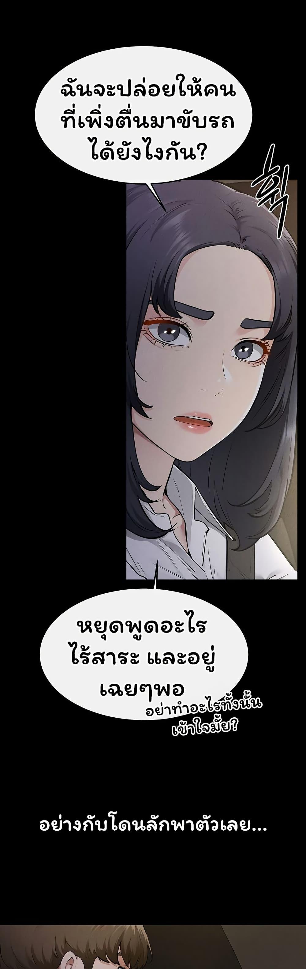 Doujin-Lc- อ่าน โดจิน มังฮวา เกาหลี ญี่ปุ่น จีน แปลไทย My New Family ตอนที่ 1 2 3 4 5 6 7 8 9 10 11 12 13 14 ฟรี ไม่มีโฆษณา อ่าน โดจิน Manhwa เกาหลี ญี่ปุ่น จีน เรามีครบ คัดมาให้เน้นๆ โดจิน 18+ รับประกันความฟินโดย  Doujin Lc