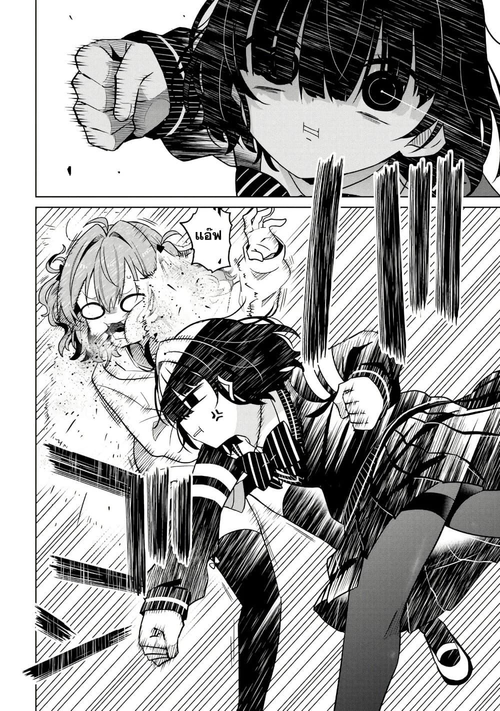 Manga-lc-com อ่านมังงะ อ่านการ์ตูน ออนไลน์ ฟรี Ijimete Ijirarete ตอนที่ 1 2 3 4 5 6 7 8 9 10 11 12 13 14 ฟรี ไม่มีโฆษณา Manga-lc - อ่าน มังงะ อ่าน การ์ตูน ออนไลน์ อ่านมังงะ ฟรี