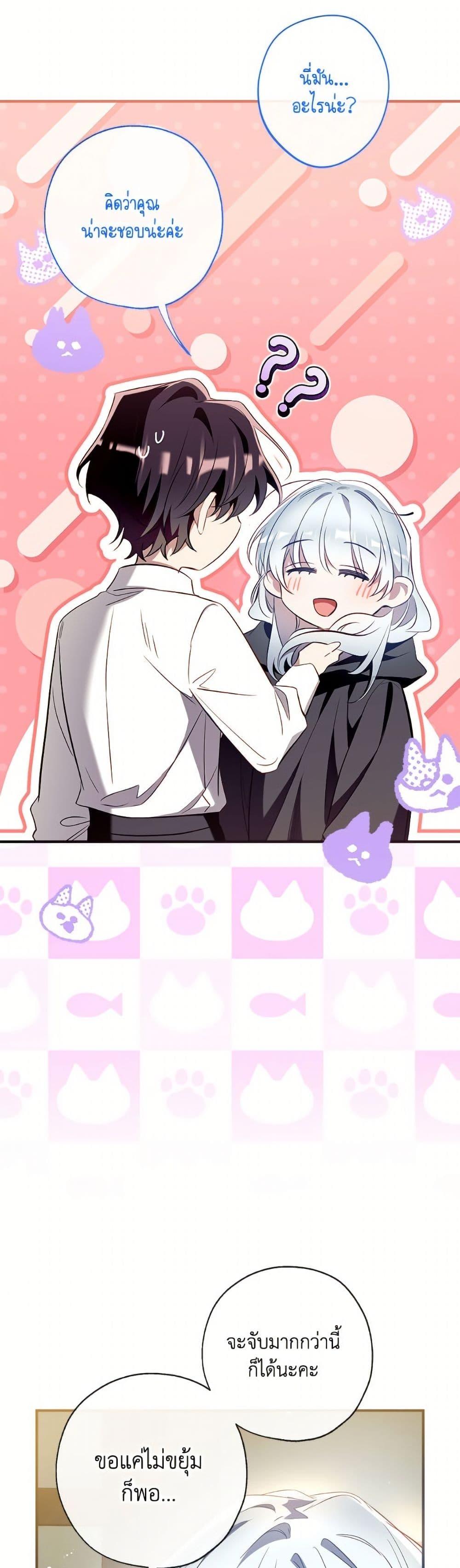 Manga-lc-com อ่านมังงะ อ่านการ์ตูน ออนไลน์ ฟรี Can We Become a Family ตอนที่ 1 2 3 4 5 6 7 8 9 10 11 12 13 14 ฟรี ไม่มีโฆษณา Manga-lc - อ่าน มังงะ อ่าน การ์ตูน ออนไลน์ อ่านมังงะ ฟรี