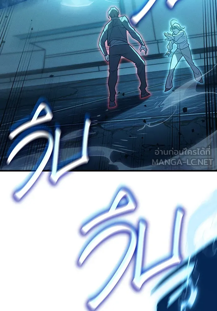 เกิดใหม่พร้อมพลังแห่งราชัน ตอนที่ 79 รูปที่ 63