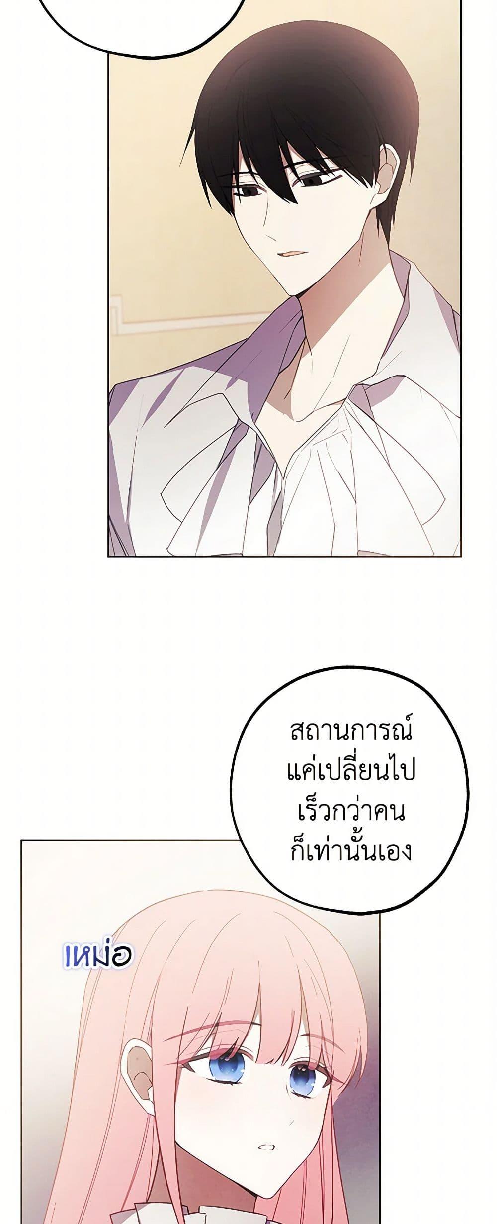 Manga-lc-com อ่านมังงะ อ่านการ์ตูน ออนไลน์ ฟรี The Princess’s Doll Shop ตอนที่ 1 2 3 4 5 6 7 8 9 10 11 12 13 14 ฟรี ไม่มีโฆษณา Manga-lc - อ่าน มังงะ อ่าน การ์ตูน ออนไลน์ อ่านมังงะ ฟรี