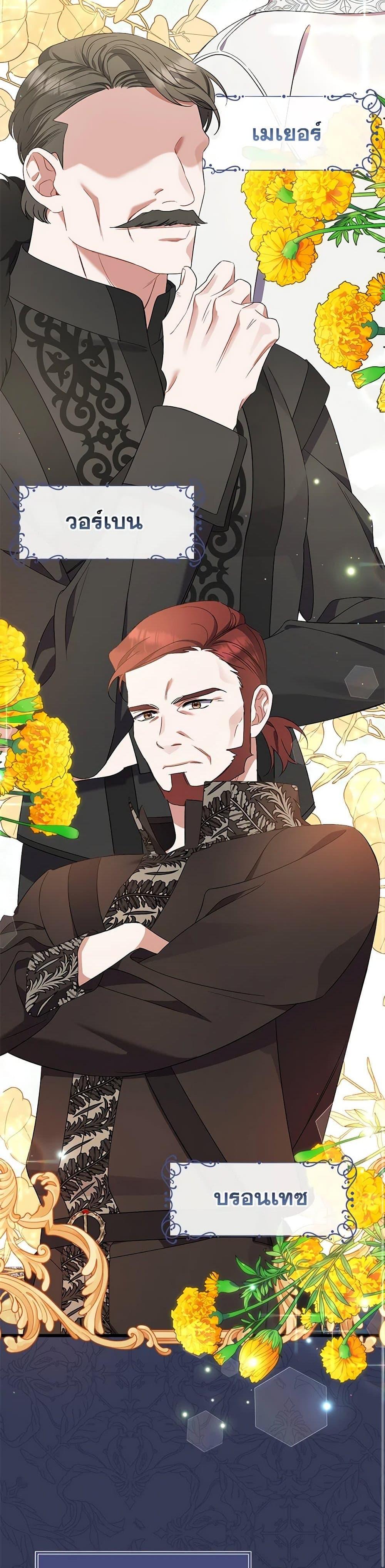 Manga-lc-com อ่านมังงะ อ่านการ์ตูน ออนไลน์ ฟรี I Was Just Taking Care of My Sick Father ตอนที่ 1 2 3 4 5 6 7 8 9 10 11 12 13 14 ฟรี ไม่มีโฆษณา Manga-lc - อ่าน มังงะ อ่าน การ์ตูน ออนไลน์ อ่านมังงะ ฟรี