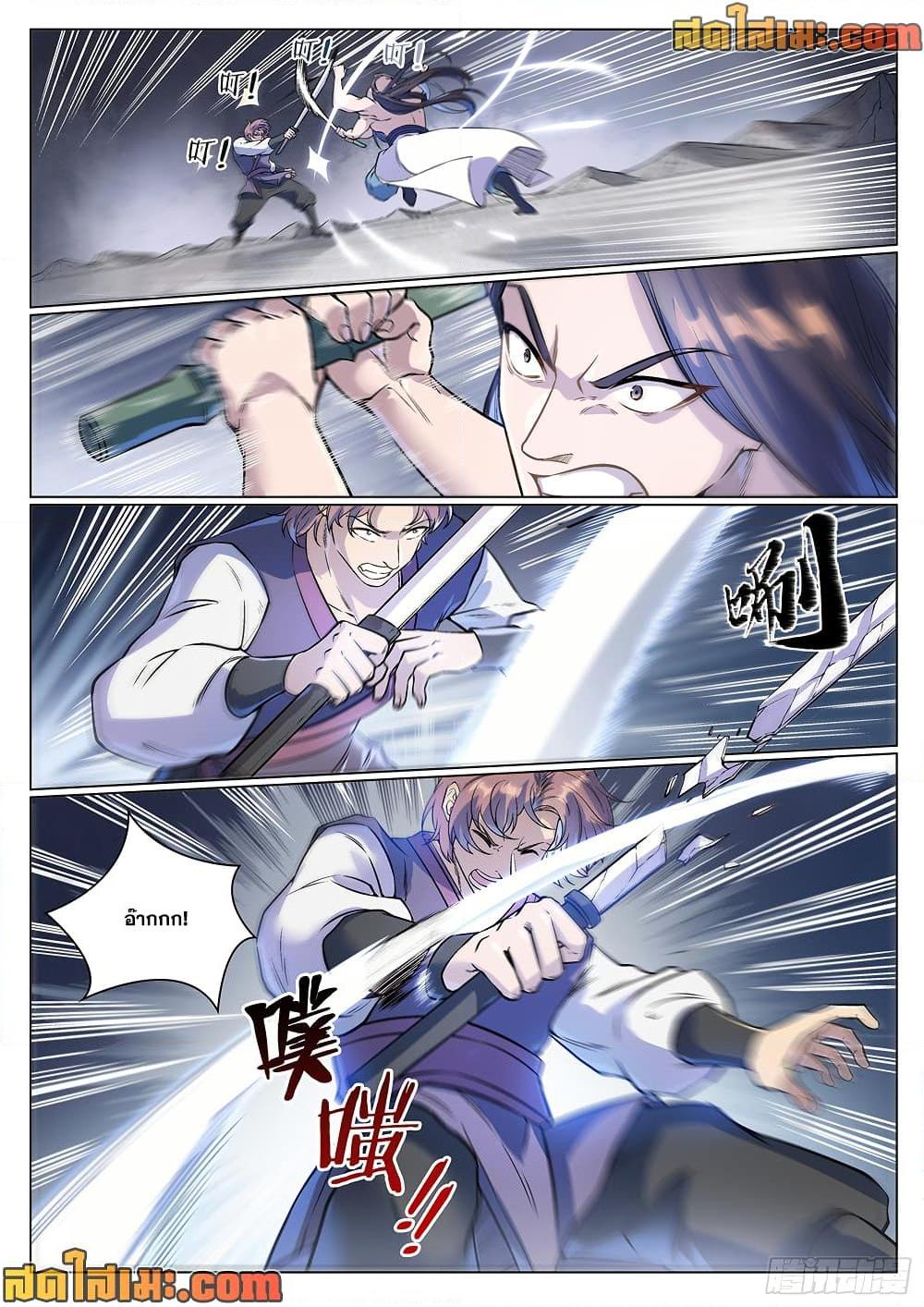 Manga-lc-com อ่านมังงะ อ่านการ์ตูน ออนไลน์ ฟรี Bailian Chengshen ตอนที่ 1 2 3 4 5 6 7 8 9 10 11 12 13 14 ฟรี ไม่มีโฆษณา Manga-lc - อ่าน มังงะ อ่าน การ์ตูน ออนไลน์ อ่านมังงะ ฟรี