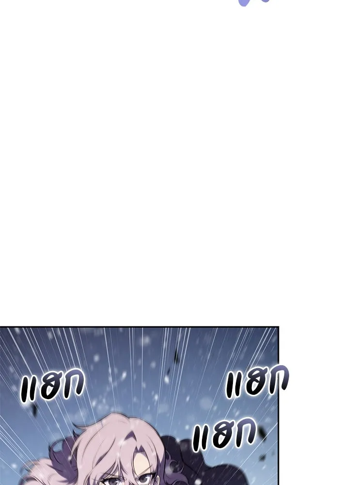 ลูกชายคนเล็กของดยุกคือมือสังหาร ตอนที่ 85 รูปที่ 4