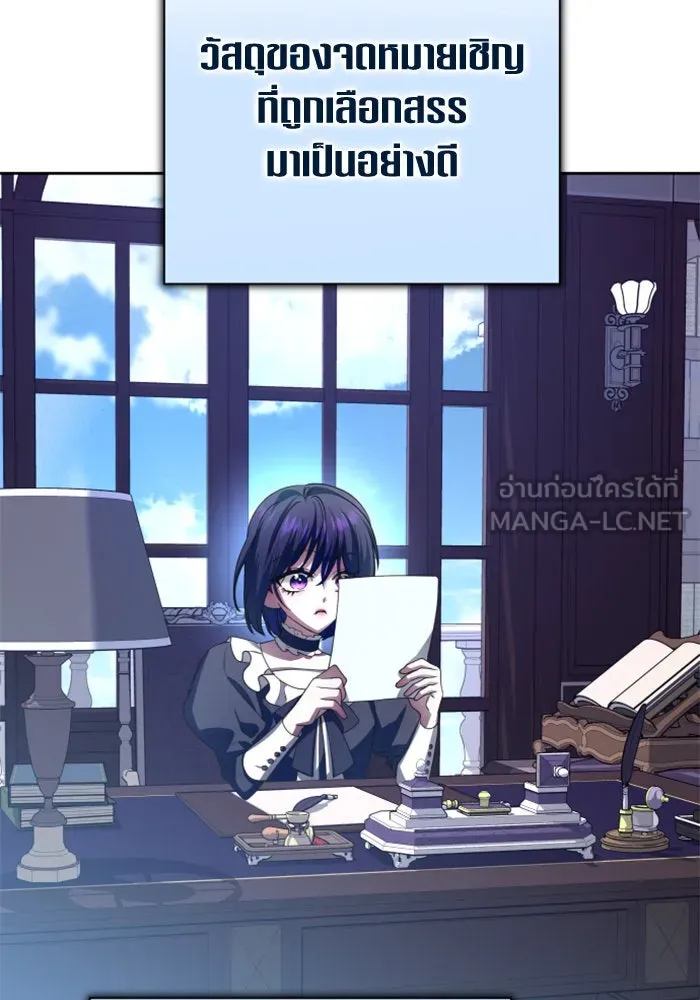 ชิงชีวิตพลิกลิขิตชะตา ตอนที่ 129. nostalgia nine(2) รูปที่ 105