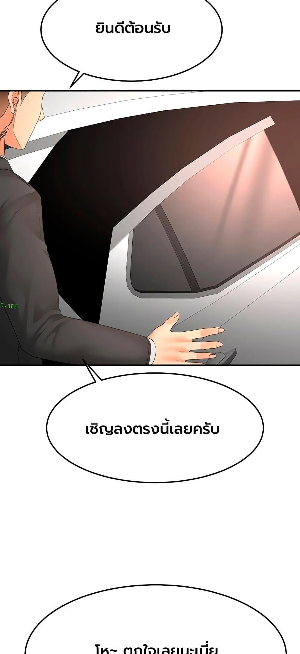 Doujin-Lc- อ่าน โดจิน มังฮวา เกาหลี ญี่ปุ่น จีน แปลไทย Rooftop Sex ตอนที่ 1 2 3 4 5 6 7 8 9 10 11 12 13 14 ฟรี ไม่มีโฆษณา อ่าน โดจิน Manhwa เกาหลี ญี่ปุ่น จีน เรามีครบ คัดมาให้เน้นๆ โดจิน 18+ รับประกันความฟินโดย  Doujin Lc