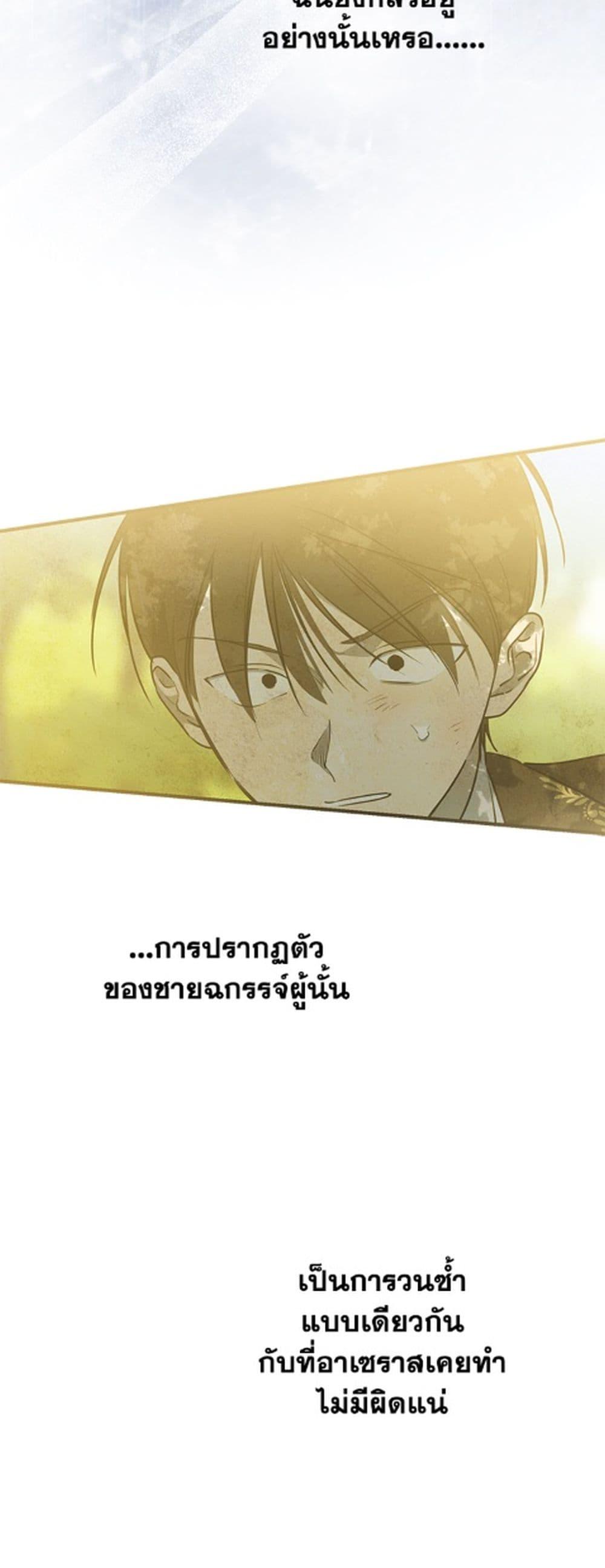 Manga-lc-com อ่านมังงะ อ่านการ์ตูน ออนไลน์ ฟรี The Strongest Characters in the World are Obsessed With Me ตอนที่ 1 2 3 4 5 6 7 8 9 10 11 12 13 14 ฟรี ไม่มีโฆษณา Manga-lc - อ่าน มังงะ อ่าน การ์ตูน ออนไลน์ อ่านมังงะ ฟรี
