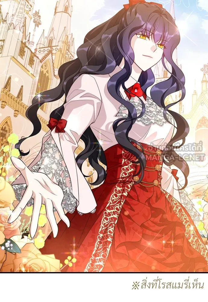 จักรพรรดิคลั่งรักที่เด็กกว่าฉันพันปี ตอนที่ 30 รูปที่ 126