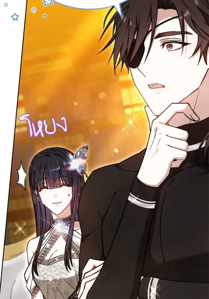 เจ้าสาวอัคนีดำ ตอนที่ 68 รูปที่ 116