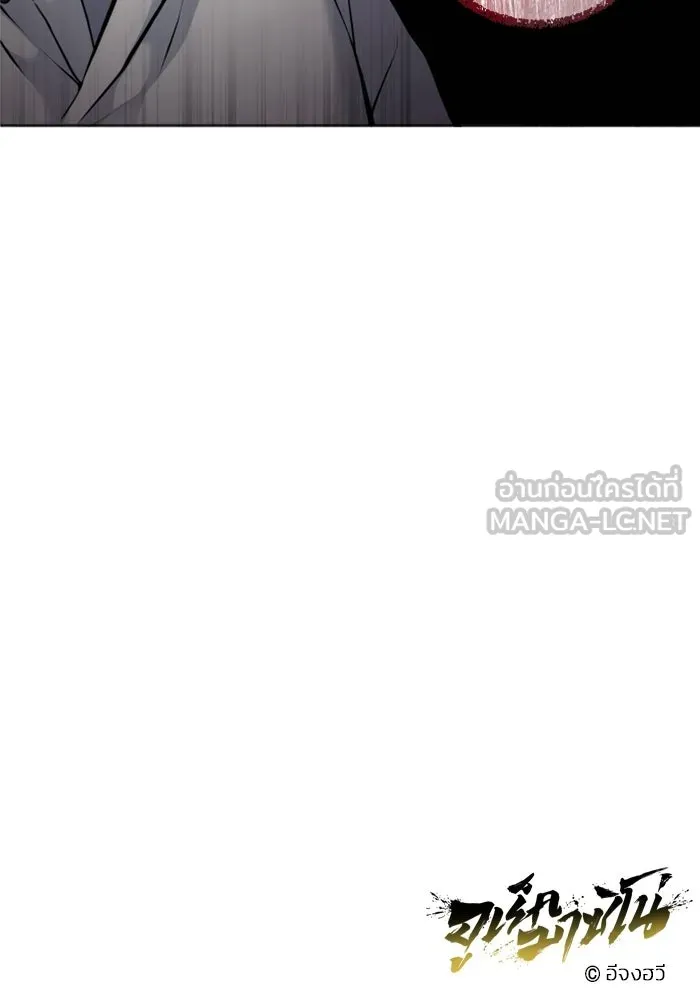 อูเร็ค มาซิโน่ ตอนที่ 29 การทดสอบบทใหม่ 1 รูปที่ 165