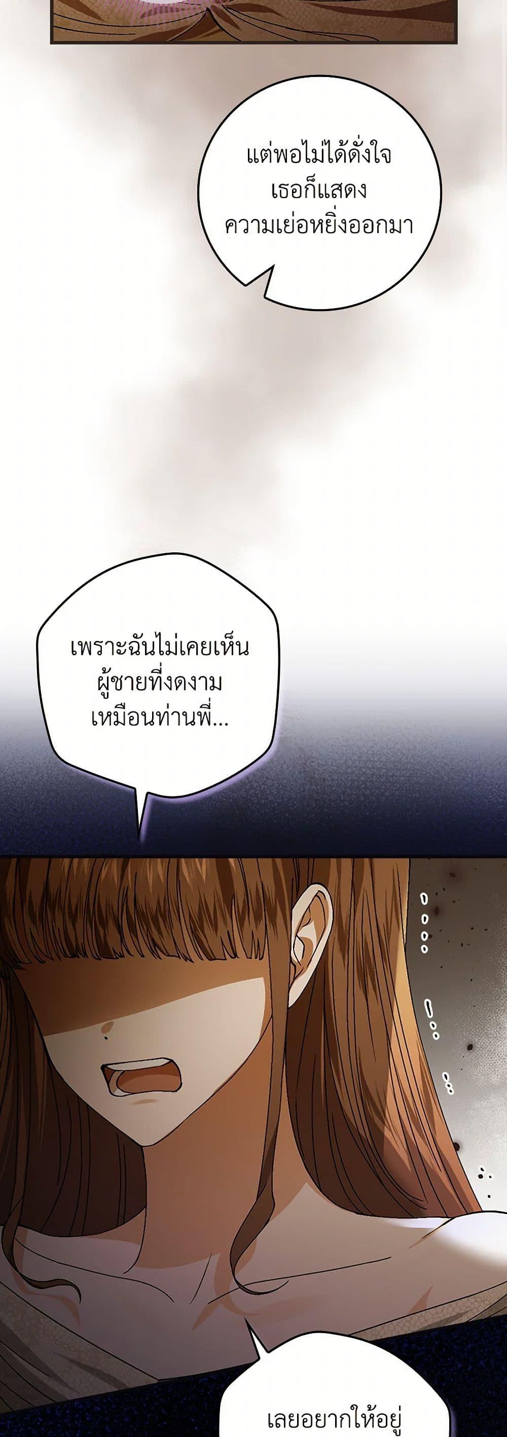 Manga-lc-com อ่านมังงะ อ่านการ์ตูน ออนไลน์ ฟรี The Perfect Plan for a Fairy-Tale Ending ตอนที่ 1 2 3 4 5 6 7 8 9 10 11 12 13 14 ฟรี ไม่มีโฆษณา Manga-lc - อ่าน มังงะ อ่าน การ์ตูน ออนไลน์ อ่านมังงะ ฟรี