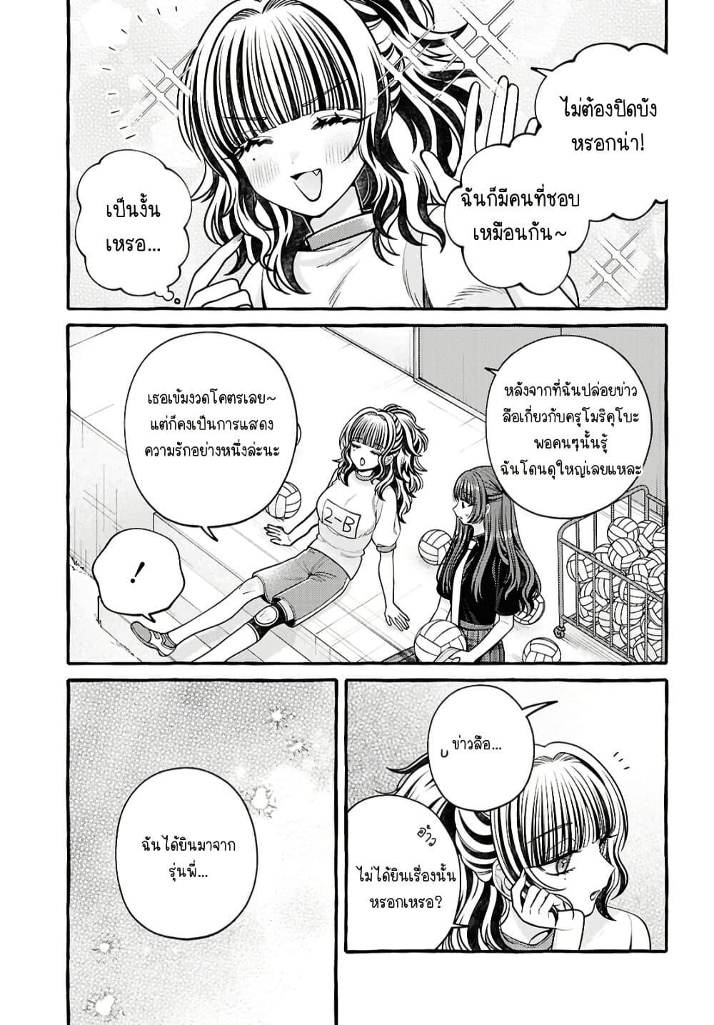 Manga-lc-com อ่านมังงะ อ่านการ์ตูน ออนไลน์ ฟรี Sabori nara Hokenshitsu de Douzo ตอนที่ 1 2 3 4 5 6 7 8 9 10 11 12 13 14 ฟรี ไม่มีโฆษณา Manga-lc - อ่าน มังงะ อ่าน การ์ตูน ออนไลน์ อ่านมังงะ ฟรี