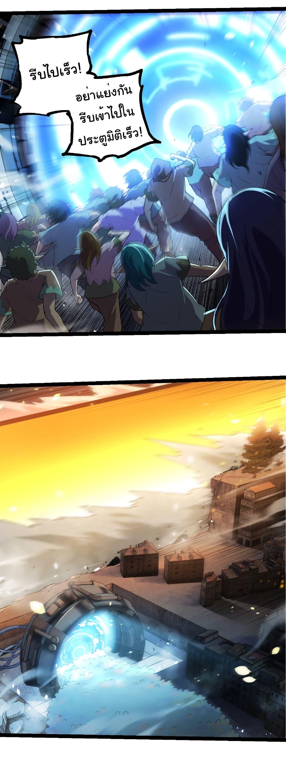 Manga-lc-com อ่านมังงะ อ่านการ์ตูน ออนไลน์ ฟรี Evolution from the Big Tree ตอนที่ 1 2 3 4 5 6 7 8 9 10 11 12 13 14 ฟรี ไม่มีโฆษณา Manga-lc - อ่าน มังงะ อ่าน การ์ตูน ออนไลน์ อ่านมังงะ ฟรี