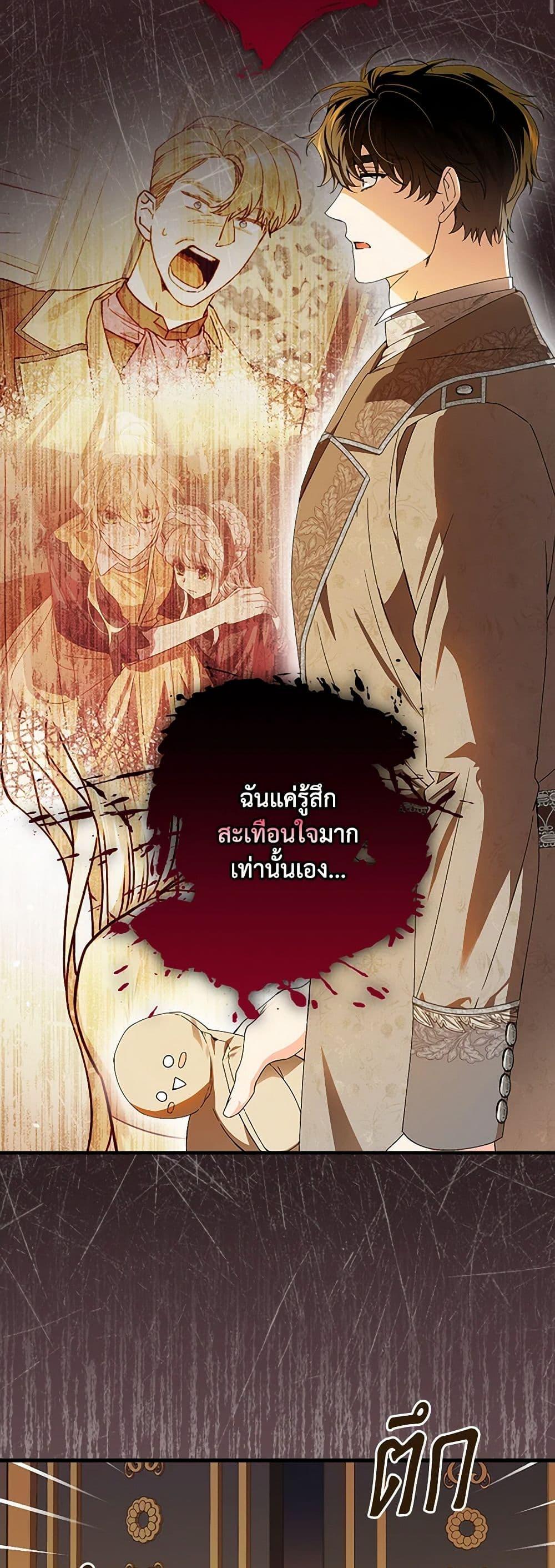 Manga-lc-com อ่านมังงะ อ่านการ์ตูน ออนไลน์ ฟรี The Perfect Plan for a Fairy-Tale Ending ตอนที่ 1 2 3 4 5 6 7 8 9 10 11 12 13 14 ฟรี ไม่มีโฆษณา Manga-lc - อ่าน มังงะ อ่าน การ์ตูน ออนไลน์ อ่านมังงะ ฟรี