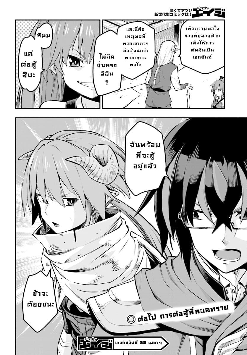 Manga-lc-com อ่านมังงะ อ่านการ์ตูน ออนไลน์ ฟรี Konjiki no Moji Tsukai – Yuusha Yonin ni Makikomareta Unique Cheat ตอนที่ 1 2 3 4 5 6 7 8 9 10 11 12 13 14 ฟรี ไม่มีโฆษณา Manga-lc - อ่าน มังงะ อ่าน การ์ตูน ออนไลน์ อ่านมังงะ ฟรี