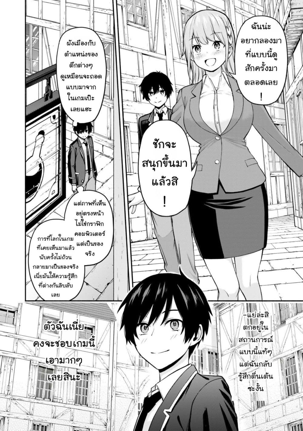 Manga-lc-com อ่านมังงะ อ่านการ์ตูน ออนไลน์ ฟรี Tsuihou Sareta Teihen Shoku “Touzoku” wa Game Chishiki de Mu ตอนที่ 1 2 3 4 5 6 7 8 9 10 11 12 13 14 ฟรี ไม่มีโฆษณา Manga-lc - อ่าน มังงะ อ่าน การ์ตูน ออนไลน์ อ่านมังงะ ฟรี