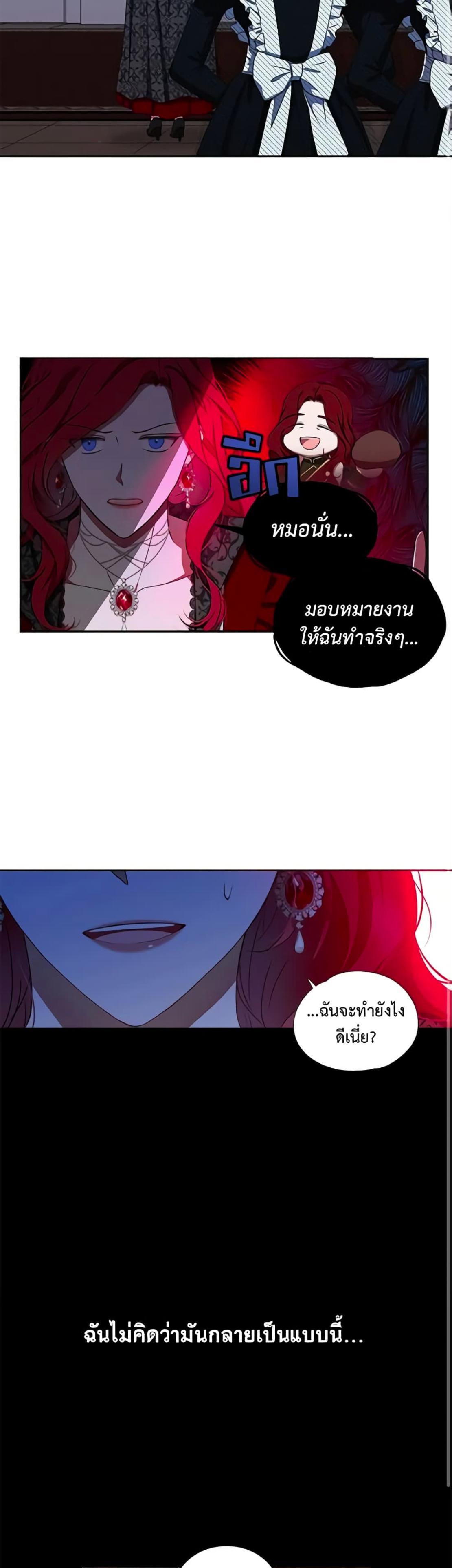Manga-lc-com อ่านมังงะ อ่านการ์ตูน ออนไลน์ ฟรี I Fell into a Reverse Harem Game! ตอนที่ 1 2 3 4 5 6 7 8 9 10 11 12 13 14 ฟรี ไม่มีโฆษณา Manga-lc - อ่าน มังงะ อ่าน การ์ตูน ออนไลน์ อ่านมังงะ ฟรี