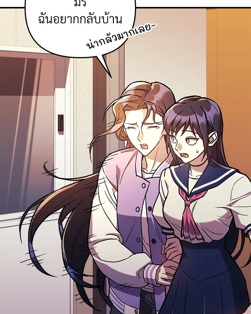 สัปดาห์นี้งดอัปตอนใหม่ ตอนที่ 62 รูปที่ 50