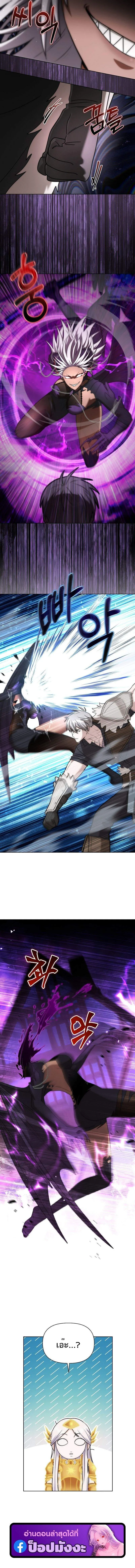 Barbarian_s Adventure in a Fantasy World ราชาคนเถ_อนตะล_ยต_างโลก ตอนที่ ตอนที่ 33 รูปที่ 21