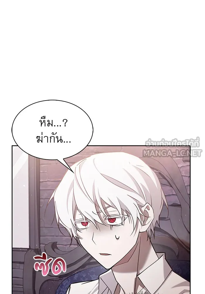 ผมไม่ได้เก่งอย่างที่คิด ตอนที่ 4 รูปที่ 93