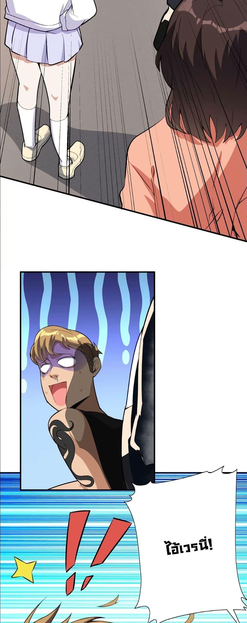 Manga-lc-com อ่านมังงะ อ่านการ์ตูน ออนไลน์ ฟรี Dating save The world ตอนที่ 1 2 3 4 5 6 7 8 9 10 11 12 13 14 ฟรี ไม่มีโฆษณา Manga-lc - อ่าน มังงะ อ่าน การ์ตูน ออนไลน์ อ่านมังงะ ฟรี