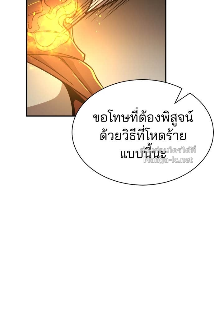 Doujin-Lc- อ่าน โดจิน มังฮวา เกาหลี ญี่ปุ่น จีน แปลไทย ผู้พิชิตเกมป้องกันฐาน ตอนที่ 1 2 3 4 5 6 7 8 9 10 11 12 13 14 ฟรี ไม่มีโฆษณา อ่าน โดจิน Manhwa เกาหลี ญี่ปุ่น จีน เรามีครบ คัดมาให้เน้นๆ โดจิน 18+ รับประกันความฟินโดย Doujin Lc