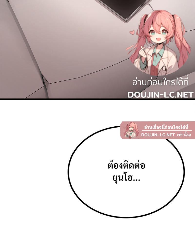 Doujin-Lc- อ่าน โดจิน มังฮวา เกาหลี ญี่ปุ่น จีน แปลไทย Drunk on you ตอนที่ 1 2 3 4 5 6 7 8 9 10 11 12 13 14 ฟรี ไม่มีโฆษณา อ่าน โดจิน Manhwa เกาหลี ญี่ปุ่น จีน เรามีครบ คัดมาให้เน้นๆ โดจิน 18+ รับประกันความฟินโดย  Doujin Lc