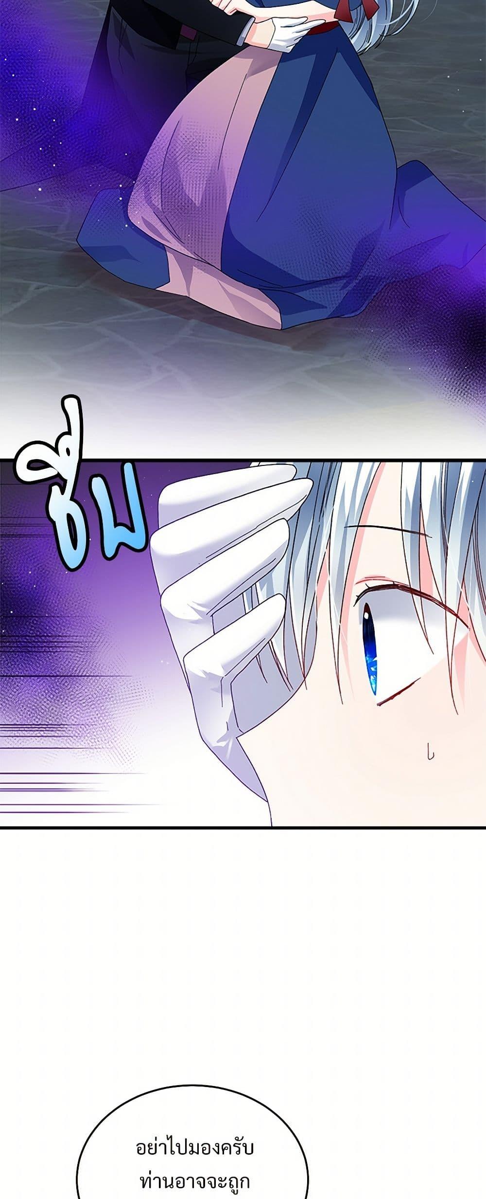 Manga-lc-com อ่านมังงะ อ่านการ์ตูน ออนไลน์ ฟรี The Lady’s Butler ตอนที่ 1 2 3 4 5 6 7 8 9 10 11 12 13 14 ฟรี ไม่มีโฆษณา Manga-lc - อ่าน มังงะ อ่าน การ์ตูน ออนไลน์ อ่านมังงะ ฟรี