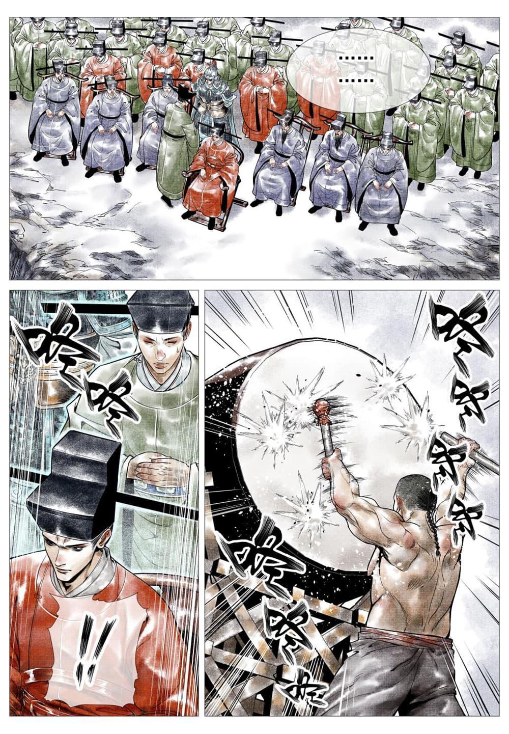 Manga-lc-com อ่านมังงะ อ่านการ์ตูน ออนไลน์ ฟรี Shao Song ตอนที่ 1 2 3 4 5 6 7 8 9 10 11 12 13 14 ฟรี ไม่มีโฆษณา Manga-lc - อ่าน มังงะ อ่าน การ์ตูน ออนไลน์ อ่านมังงะ ฟรี