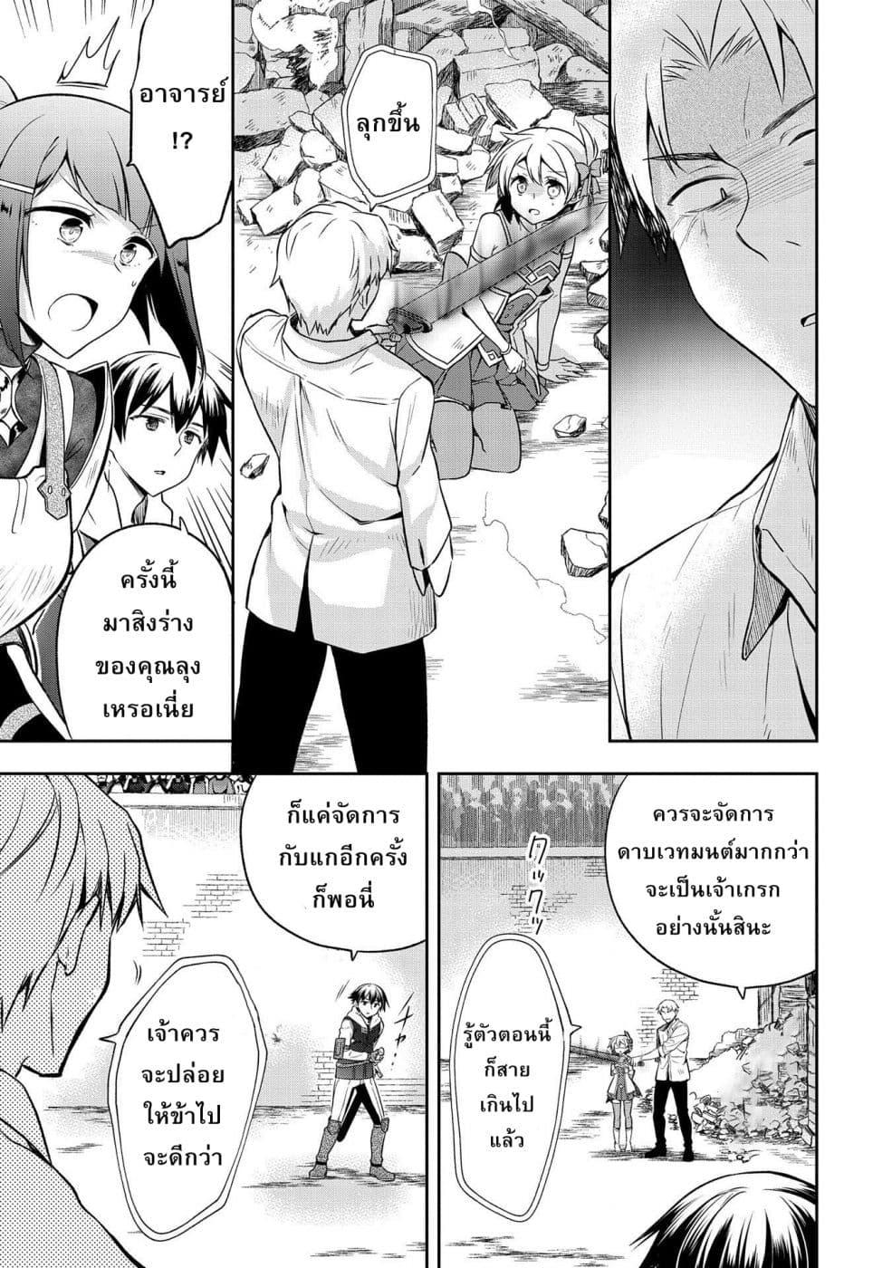 Manga-lc-com อ่านมังงะ อ่านการ์ตูน ออนไลน์ ฟรี Mushoku No Eiyuu Betsu Ni Skill Nanka Iranakatta Ndaga ตอนที่ 1 2 3 4 5 6 7 8 9 10 11 12 13 14 ฟรี ไม่มีโฆษณา Manga-lc - อ่าน มังงะ อ่าน การ์ตูน ออนไลน์ อ่านมังงะ ฟรี