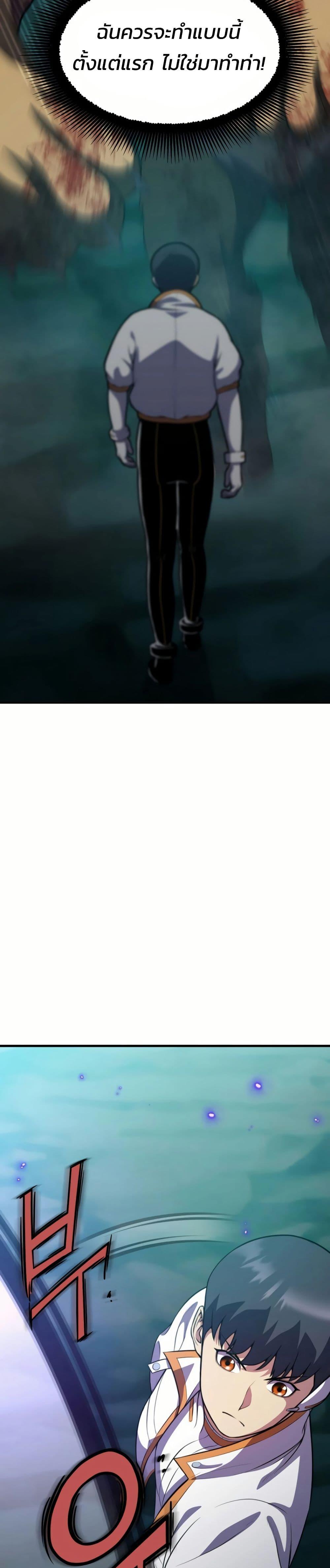 Manga-lc-com อ่านมังงะ อ่านการ์ตูน ออนไลน์ ฟรี Academy Reincarnation Hero ตอนที่ 1 2 3 4 5 6 7 8 9 10 11 12 13 14 ฟรี ไม่มีโฆษณา Manga-lc - อ่าน มังงะ อ่าน การ์ตูน ออนไลน์ อ่านมังงะ ฟรี